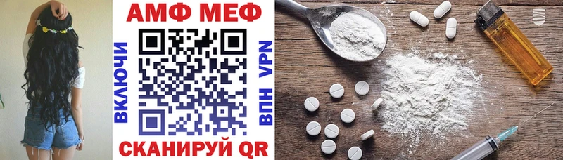 АМФЕТАМИН Premium  Купить закладки  Сухой Лог 