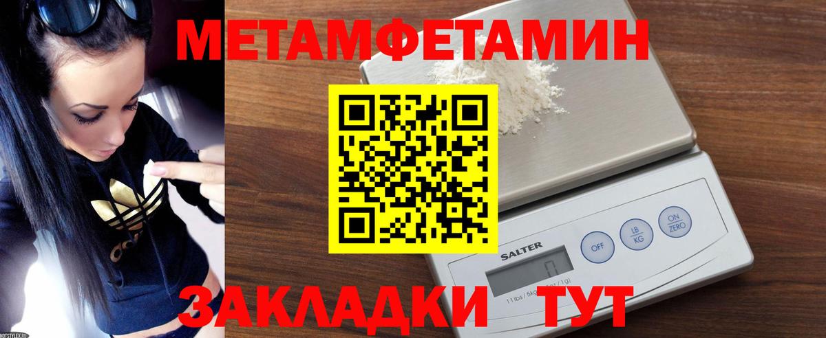 АМФЕТАМИН 97% Сухой Лог