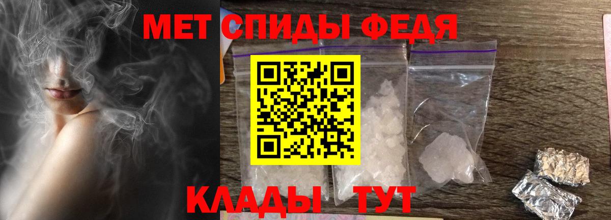 Сухой Лог  АМФЕТАМИН Розовый  Вход с VPN 