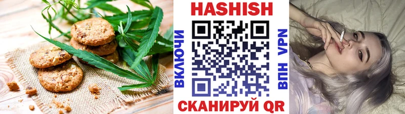 Купить  Сухой Лог  Еда ТГК марихуана 
