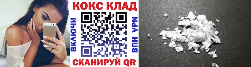 Кокаин Перу  Купить где  Сухой Лог 