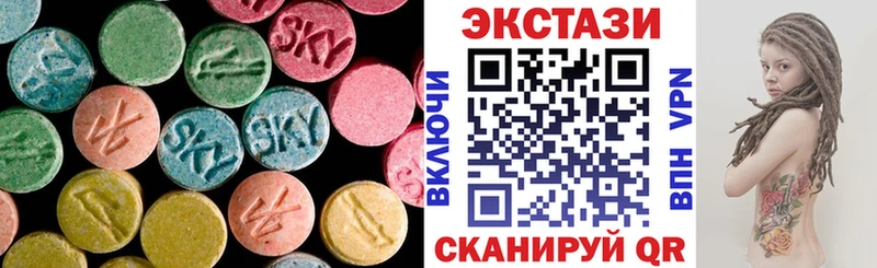 Купить  Сухой Лог  Экстази Philipp Plein 