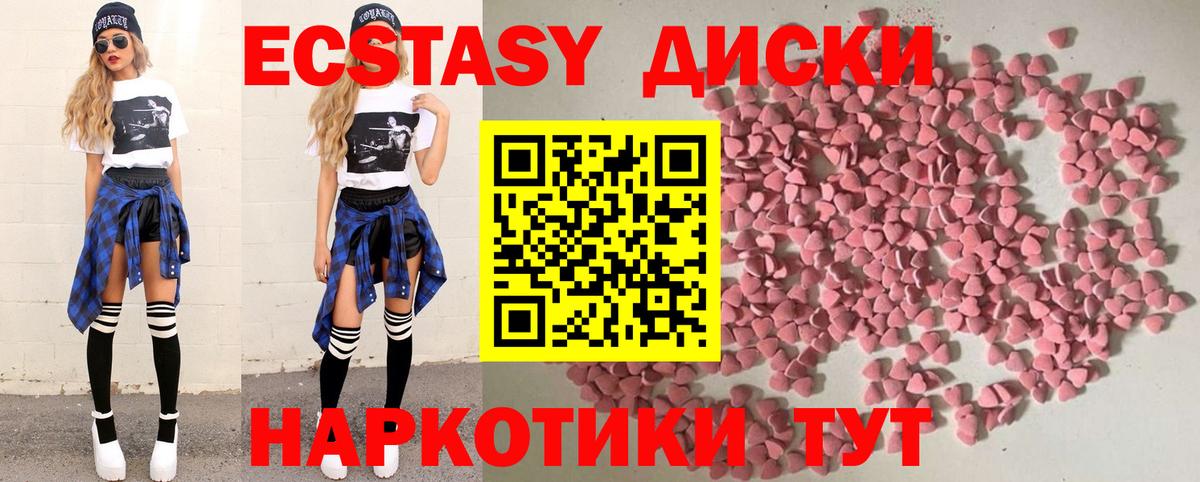Канабис  Сухой Лог  Вход с VPN  Мефедрон кристаллы  Гашиш  КОКАИН 