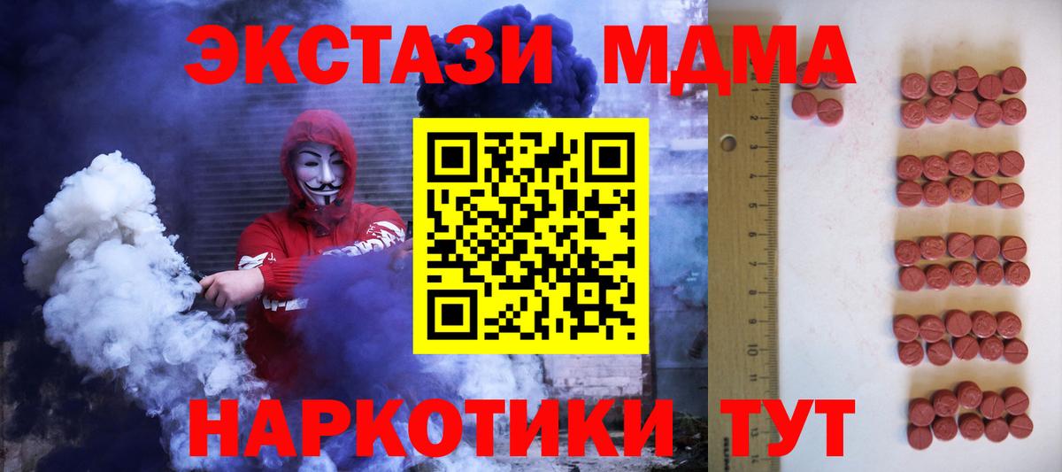 Экстази  hydra как войти  Ecstasy таблы  Вход с VPN  Сухой Лог  Ecstasy 250 мг 