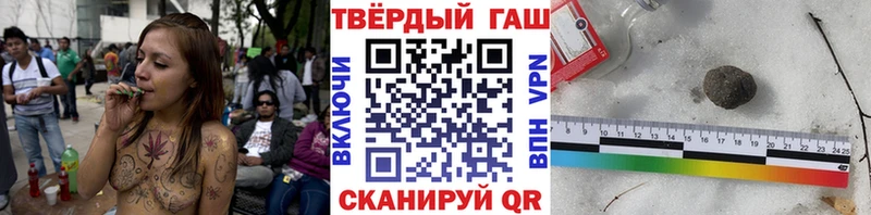 Гашиш Premium  Купить закладки  Сухой Лог 