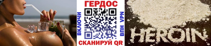 Купить  Сухой Лог  Героин гречка 
