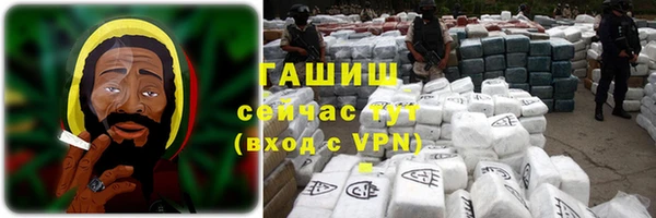 гашиш Нефтегорск