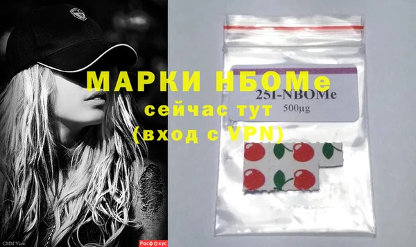 бутик Нея