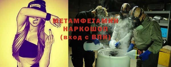 бутик Нея