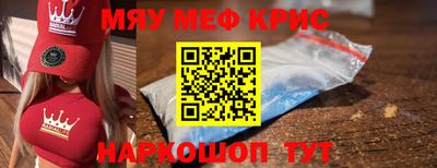 спиды Пенза