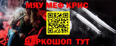 спиды Пенза