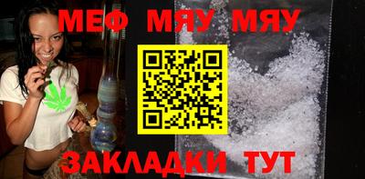 MESCALINE Первоуральск