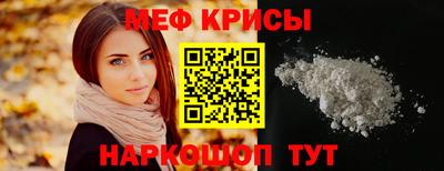 СК Партизанск