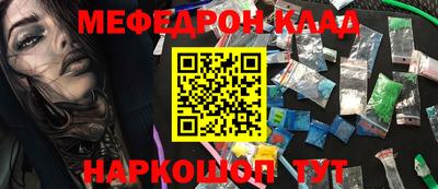 СК Партизанск