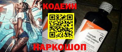 MESCALINE Первоуральск