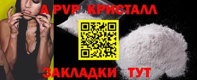 СК Партизанск