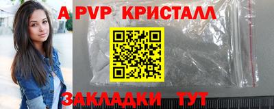 спиды Пенза