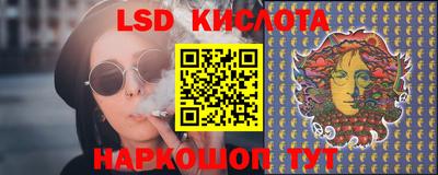 MESCALINE Первоуральск