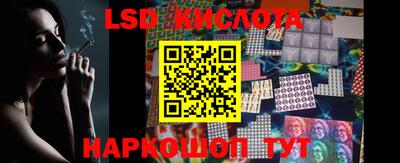 MESCALINE Первоуральск