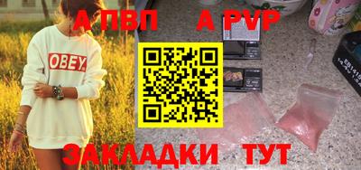 спиды Пенза
