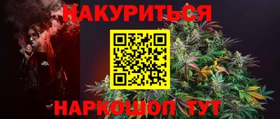 спиды Пенза