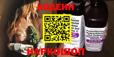 СК Партизанск