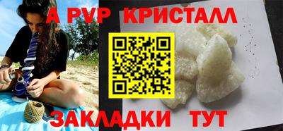 спиды Пенза