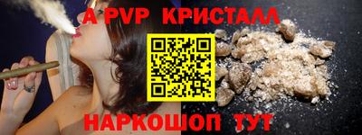 СК Партизанск