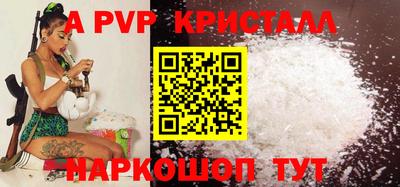 спиды Пенза