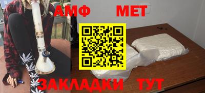 спиды Пенза