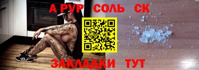 спиды Пенза