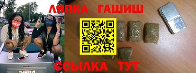 спиды Пенза