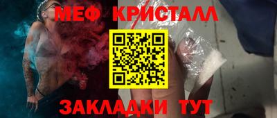 спиды Пенза