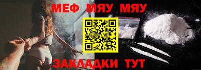 MESCALINE Первоуральск