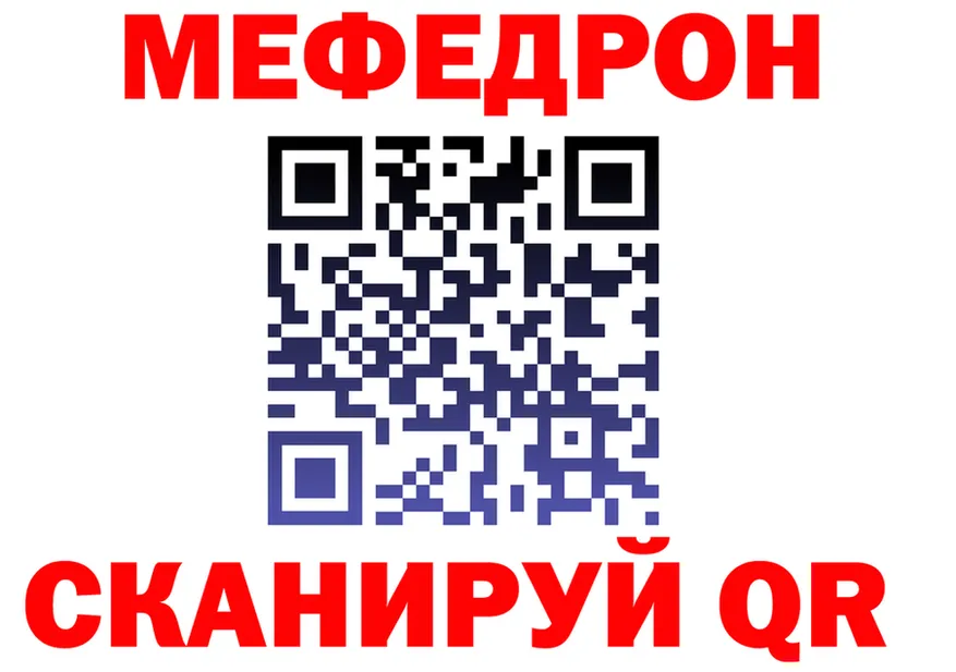 МЕФ 4 MMC вход это KRAKEN Сухой Лог
