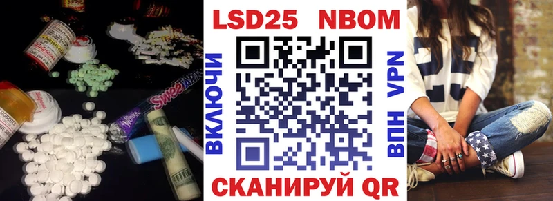 Купить закладки  Сухой Лог  Лсд 25 экстази кислота 
