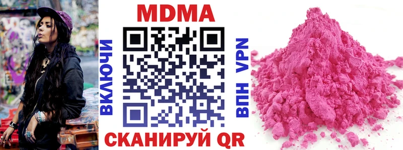 Купить закладки  Сухой Лог  MDMA Molly 