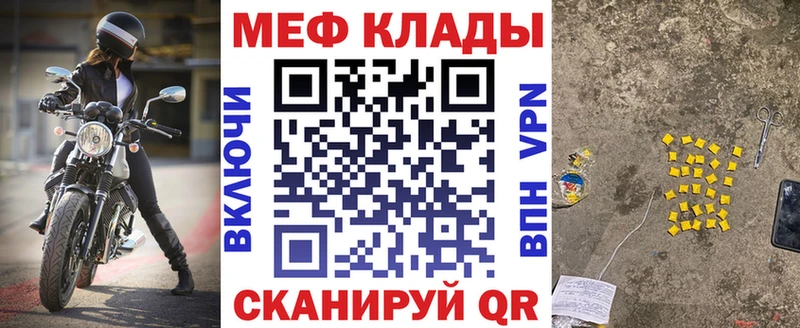 Купить где  Сухой Лог  Мефедрон мяу мяу 