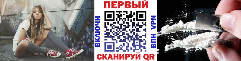 Купить где  Сухой Лог  Первитин Methamphetamine 