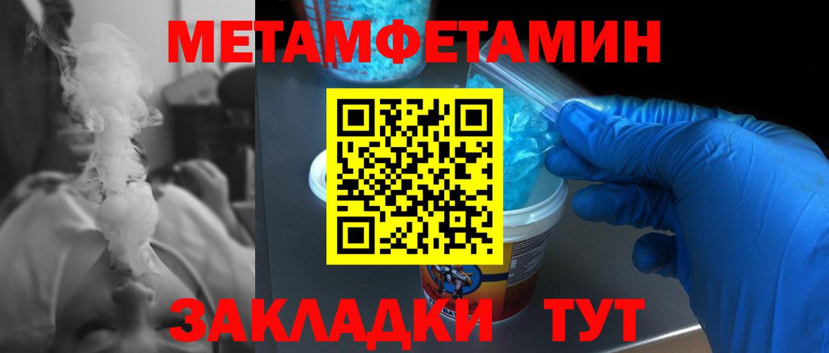 Сухой Лог  МЕТАМФЕТАМИН винт  Вход с VPN  МЕТАМФЕТАМИН винт 
