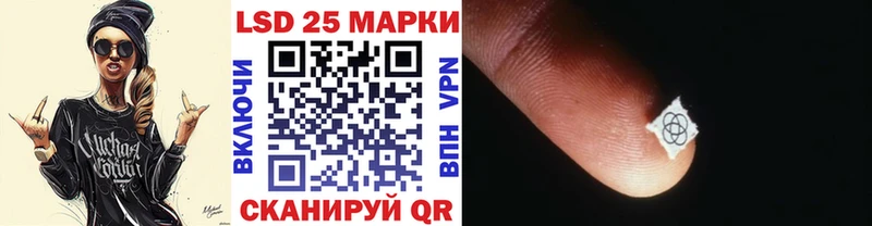 Купить где  Сухой Лог  Марки 25I-NBOMe 1,8мг 