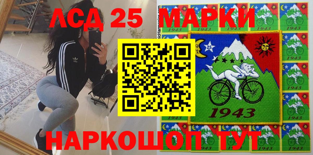 Сухой Лог  Марки N-bome  Вход с VPN  Марки N-bome 1,5мг 