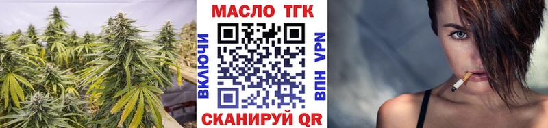 Купить где Сухой Лог Дистиллят ТГК вейп с тгк