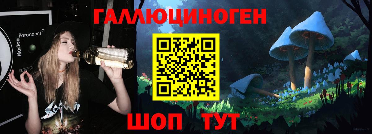 Галлюциногенные грибы мицелий Сухой Лог