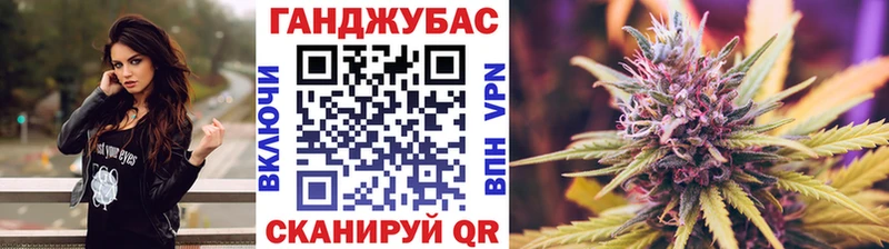 Купить  Сухой Лог  Конопля White Widow 