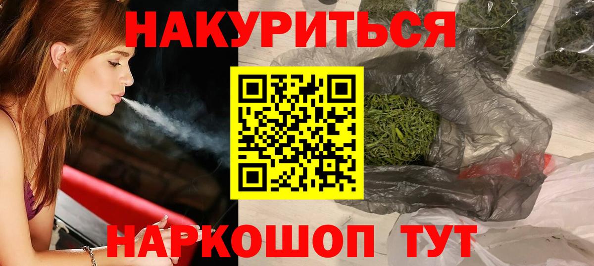 Бошки марихуана конопля  Канабис тримм  Сухой Лог  Вход с VPN  МАРИХУАНА марихуана 