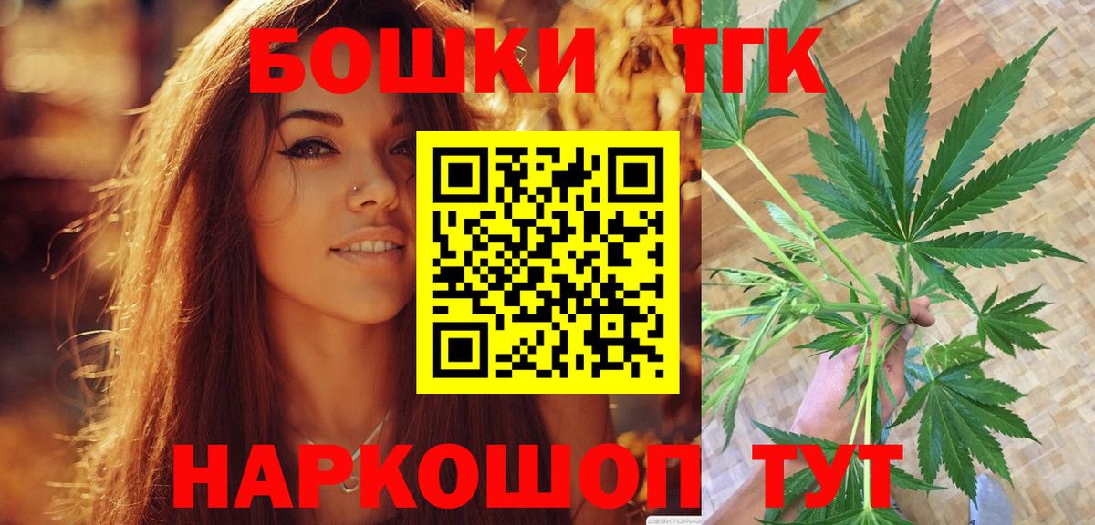 Каннабис индика Сухой Лог